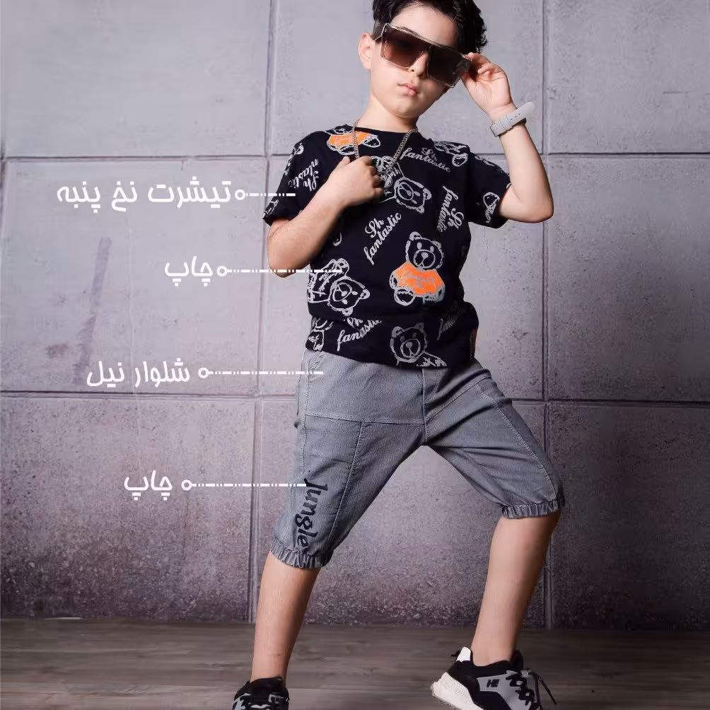 ست تیشرت و شلوارک اسپورت بچگانه شیک و زیبا تنخور فوق العاده شیک جنس تیشرت نخ پنبه جنس شلوارک نیل 
