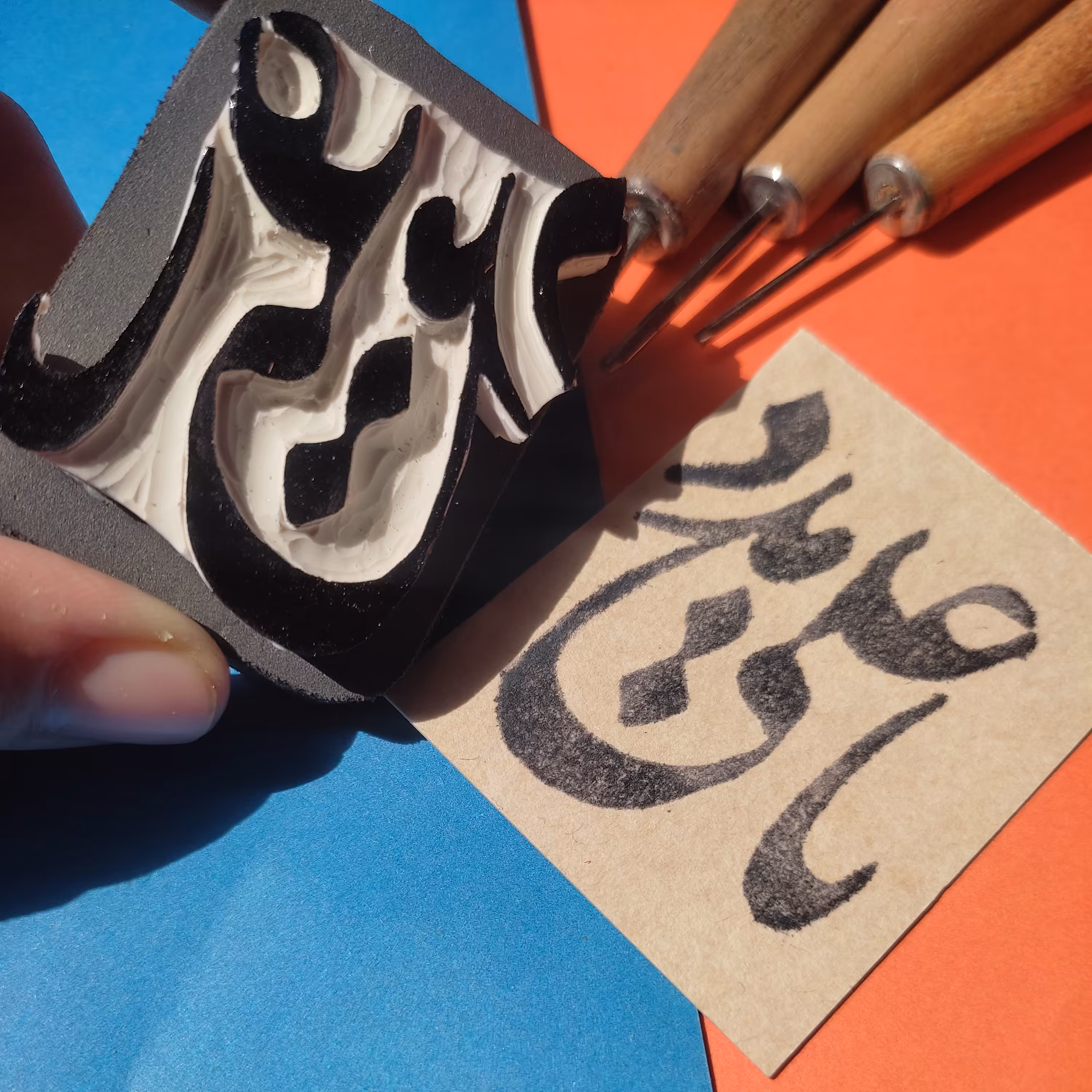 مهر لینو مذهبی طرح یا علی مدد با پایه فوم فشرده