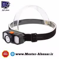 چراغ قوه پیشانی هدلایت شارژی CREE XPE 205