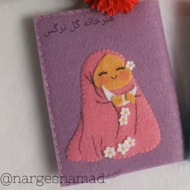 دفترچه نمدی دختر زیبای محجبه گل نرگس