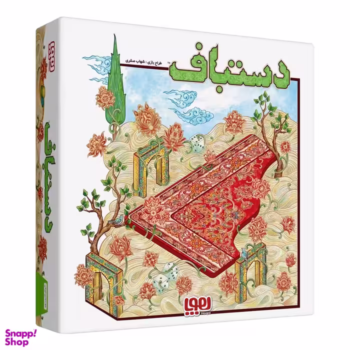 بازی فکری هوپا مدل دستباف