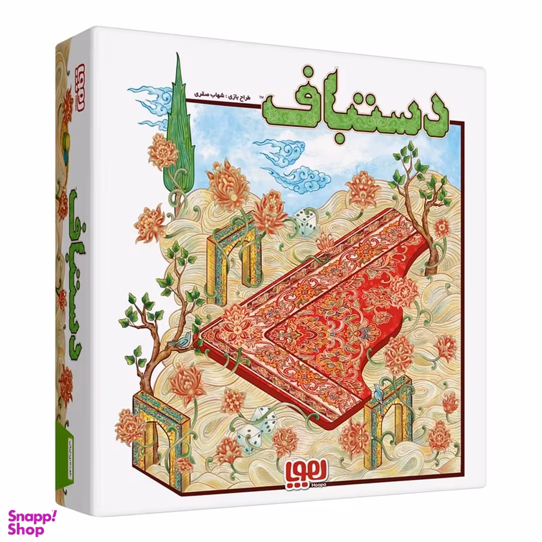 بازی فکری هوپا مدل دستباف