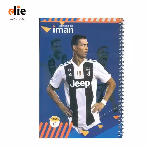 دفتر 60 برگ ایمان مدل فوتبالی
