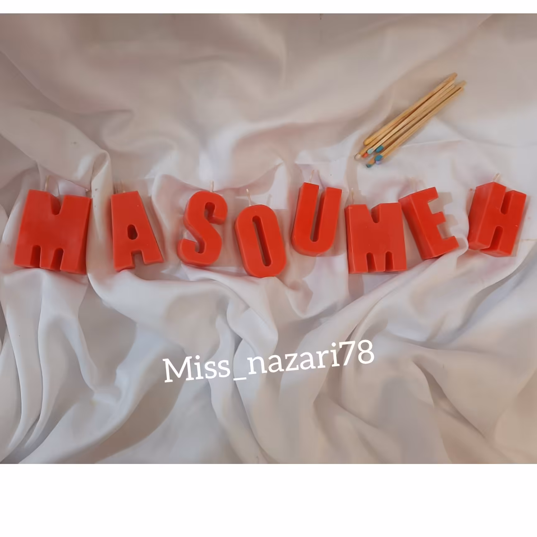 شمع اسم معصومه