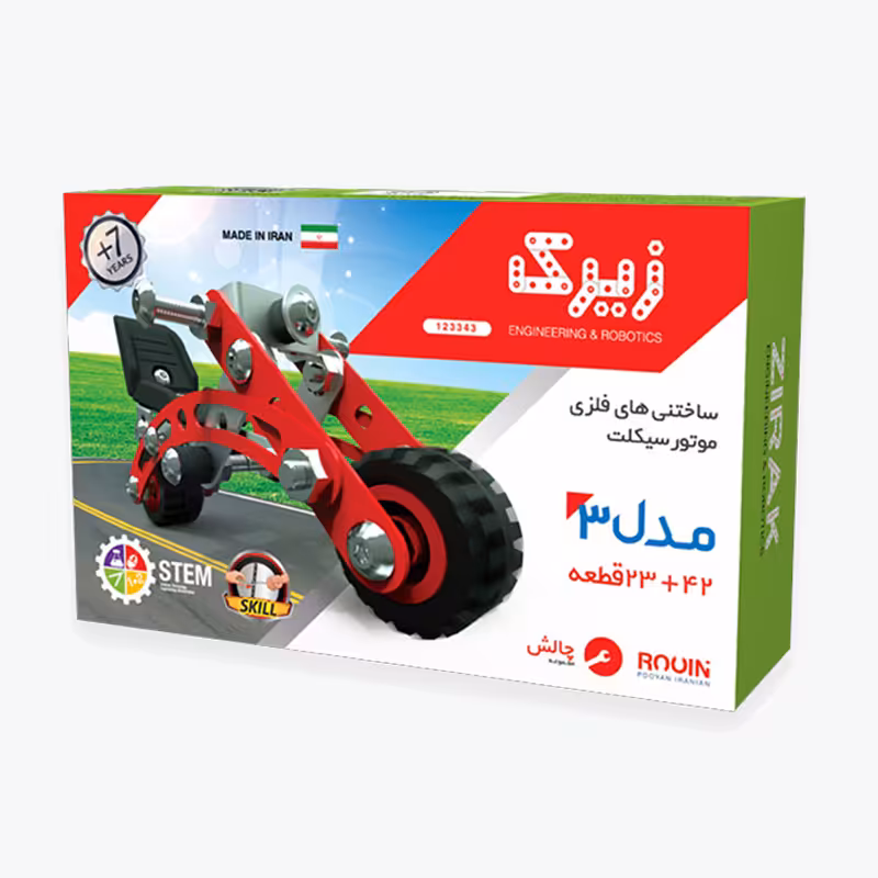 ساختنی های فلزی موتور سیکلت زیرک مدل 3