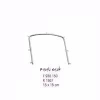 فریم رابردم بزرگ - کوشا