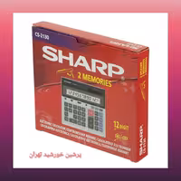 ماشین حساب 2130 شارپ اصلی با گارانتی 