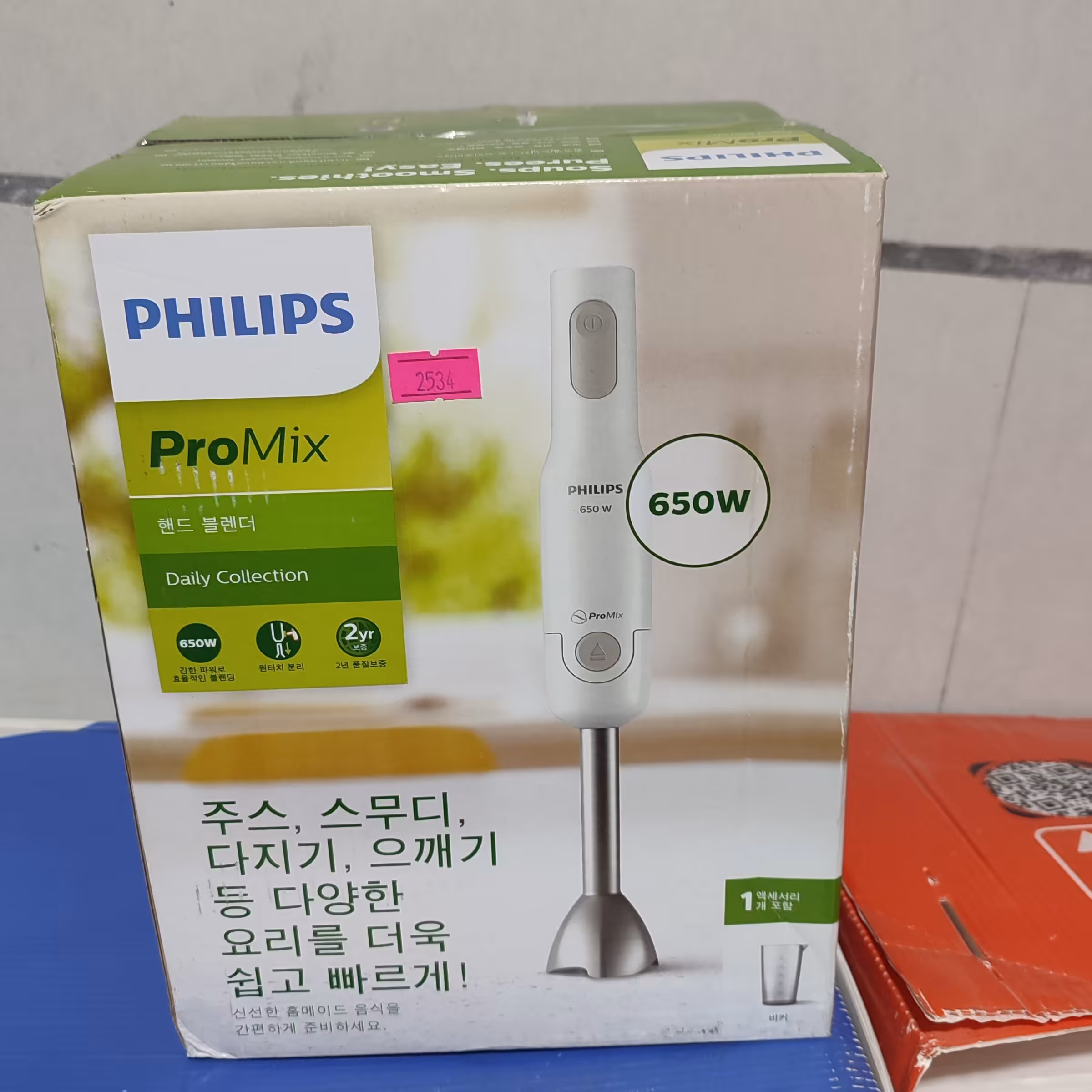 گوشت کوب فیلیپس مدل 2534اصلی