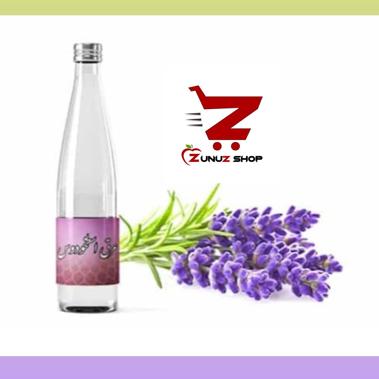 عرق خانگی اسطوخودوس