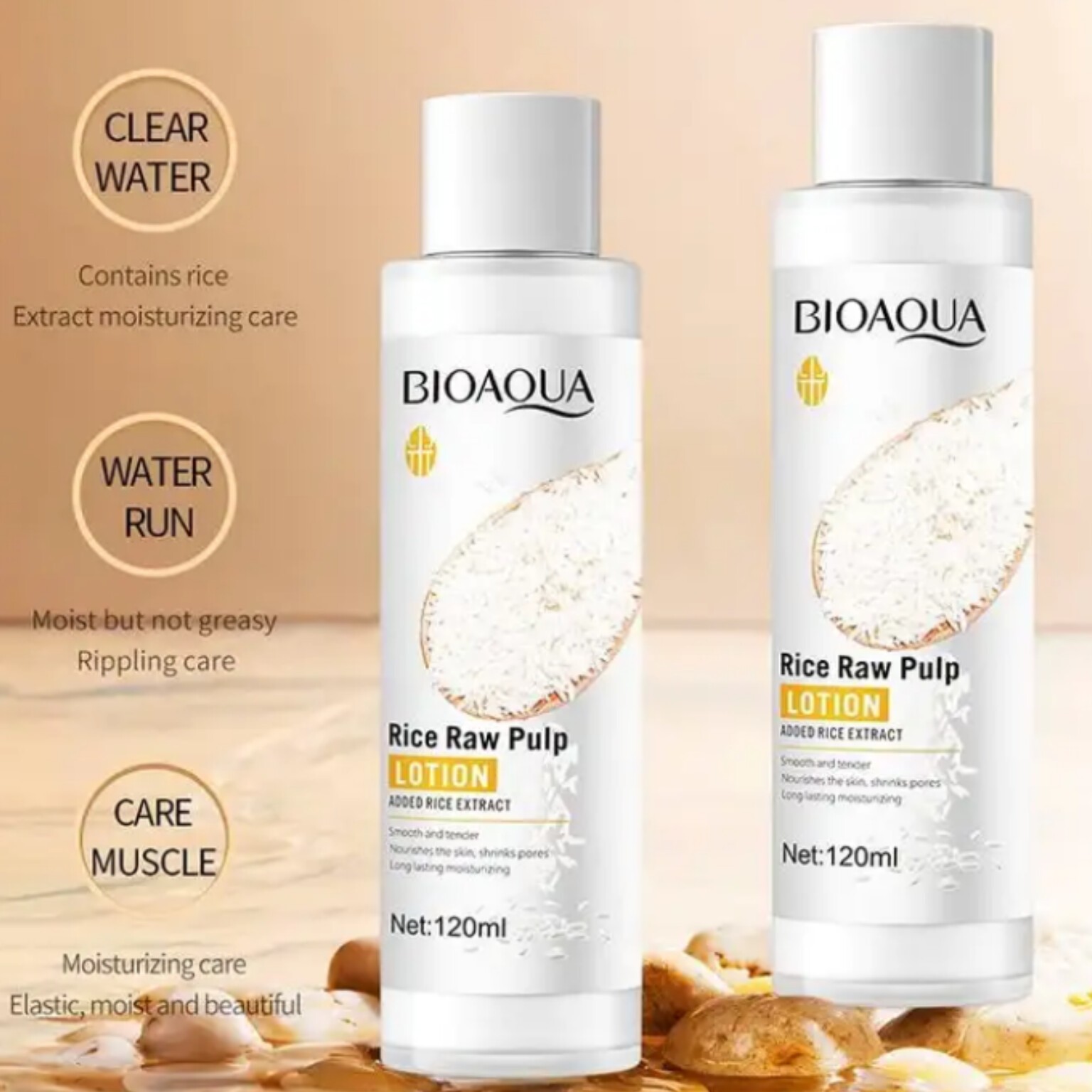 لوسیون روشن کننده برنج برند بیوآکوا BIOAQUA