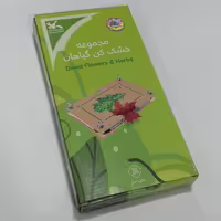 سرگرمی مجموعه خشک کن گیاهان ، محصول کانون پرورش فکری کودکان و نوجوانان 