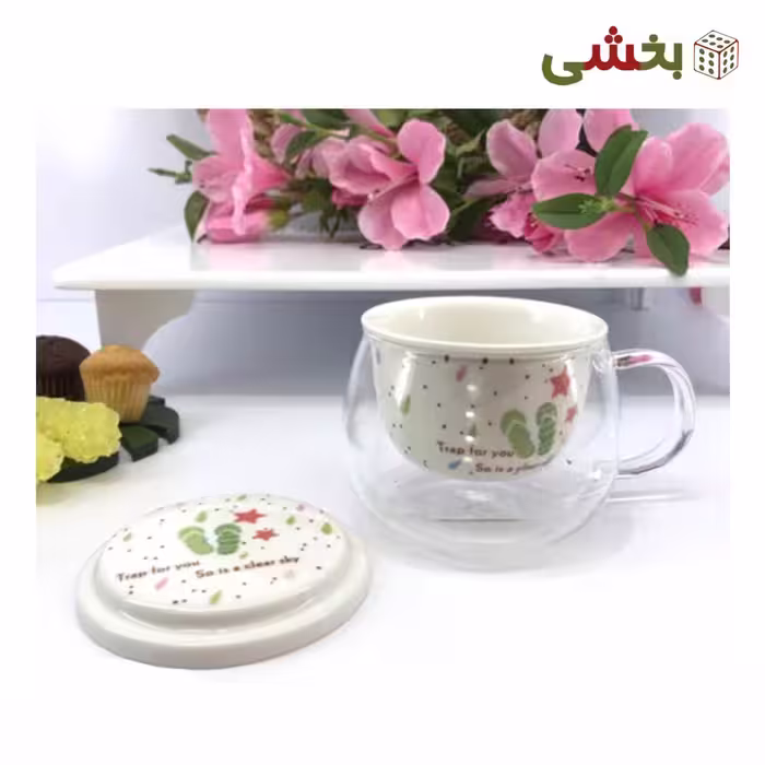 لیوان دمنوش مدل توپی