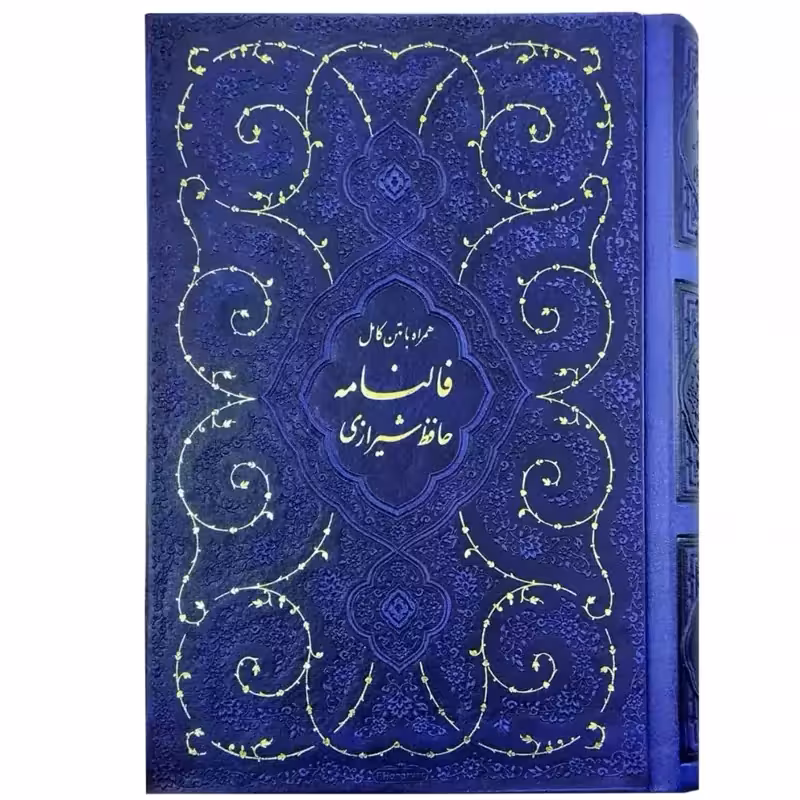 12543502-کتاب نفیس دیوان حافظ جیبی تحریر چرم طرح فانتزی بدون قاب بنفش