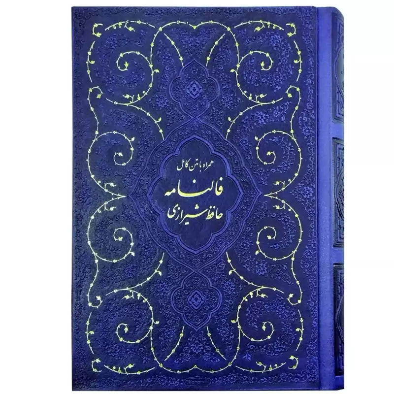 12543502-کتاب نفیس دیوان حافظ جیبی تحریر چرم طرح فانتزی بدون قاب بنفش