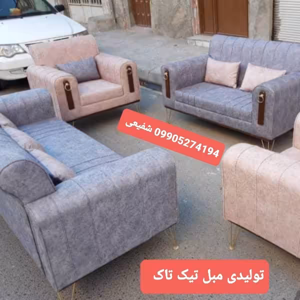 مبل راحتی تیبا تیک تاک رباط کریم پرند اسلامشهر