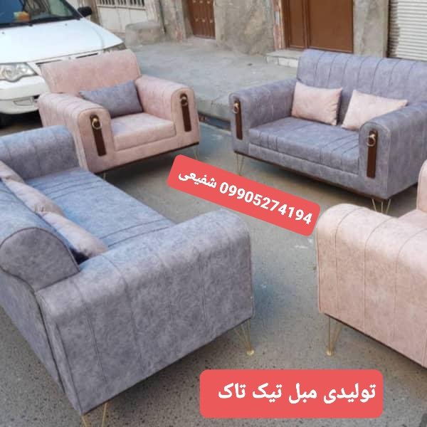 مبل راحتی تیبا تیک تاک رباط کریم پرند اسلامشهر
