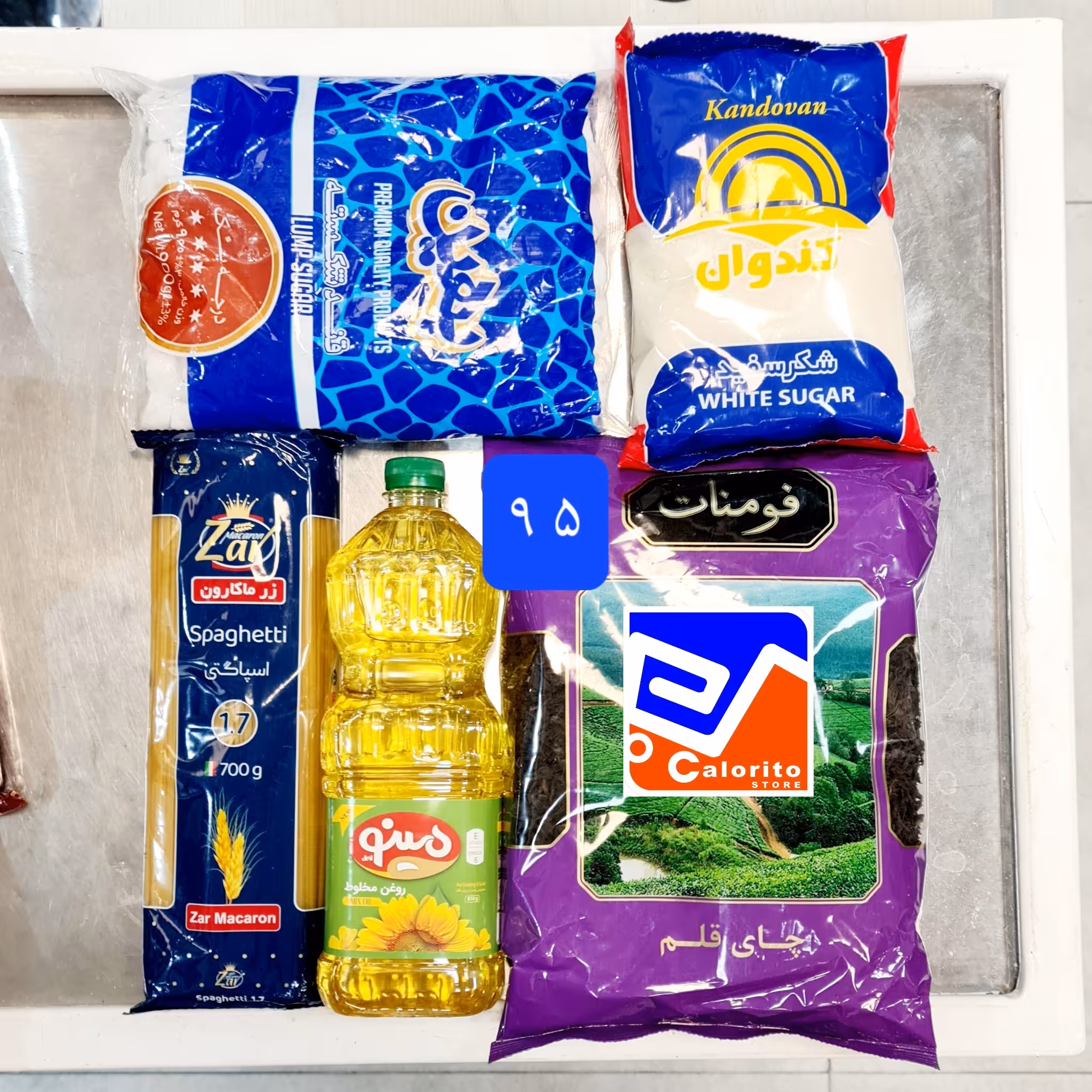 پک خیرات و نذورات ماه مبارک رمضان کد 95