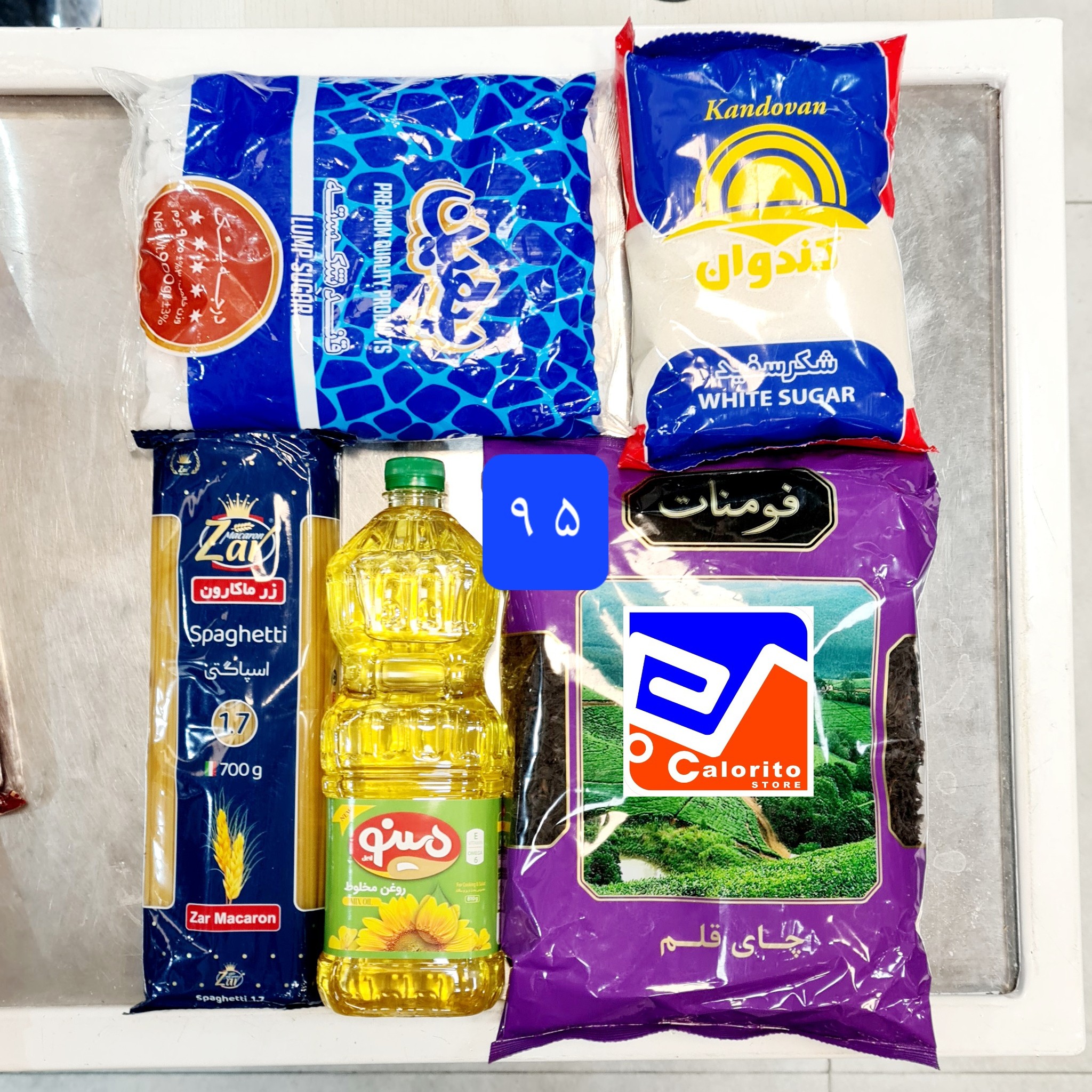 پک خیرات و نذورات ماه مبارک رمضان کد 95