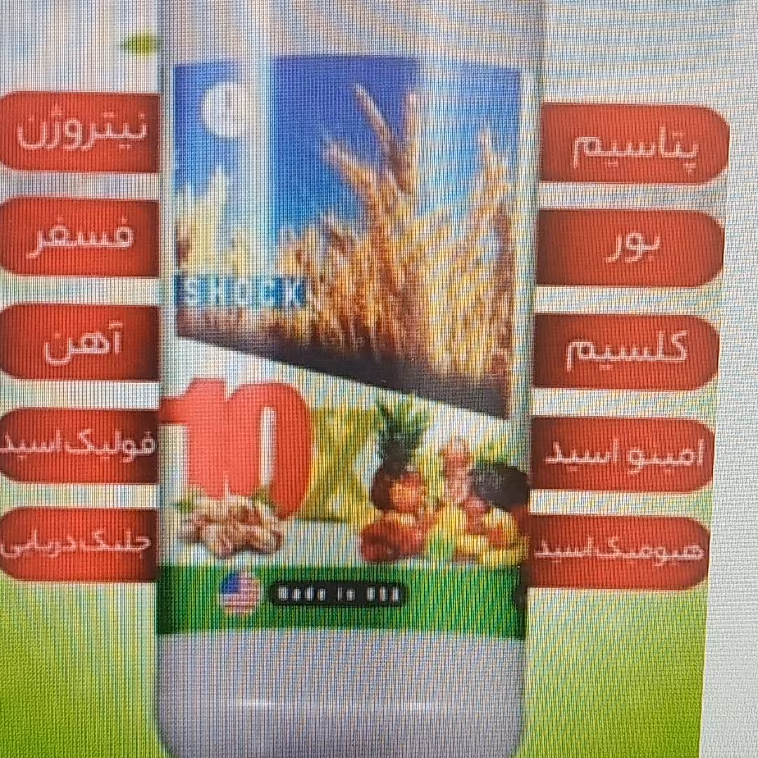 کود کامل 10x شوک آمریکا  ارسال با پس کرایه 