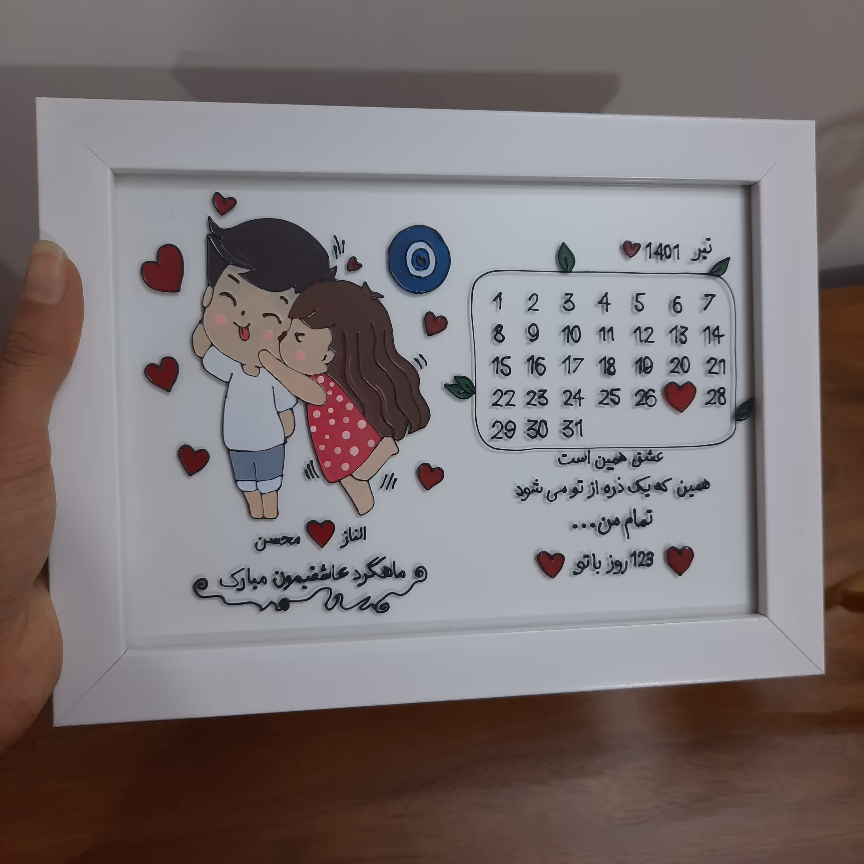 تابلو ویترای عاشقانه.ماگ شخصی کارشده با ویترای. تابلو دکوراتیو.پس کرایه