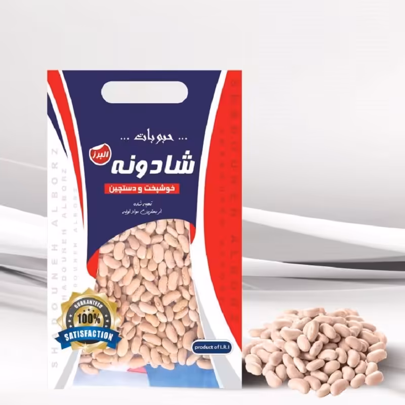  لوبیا کشاورزی 900 گرمی شادونه البرز