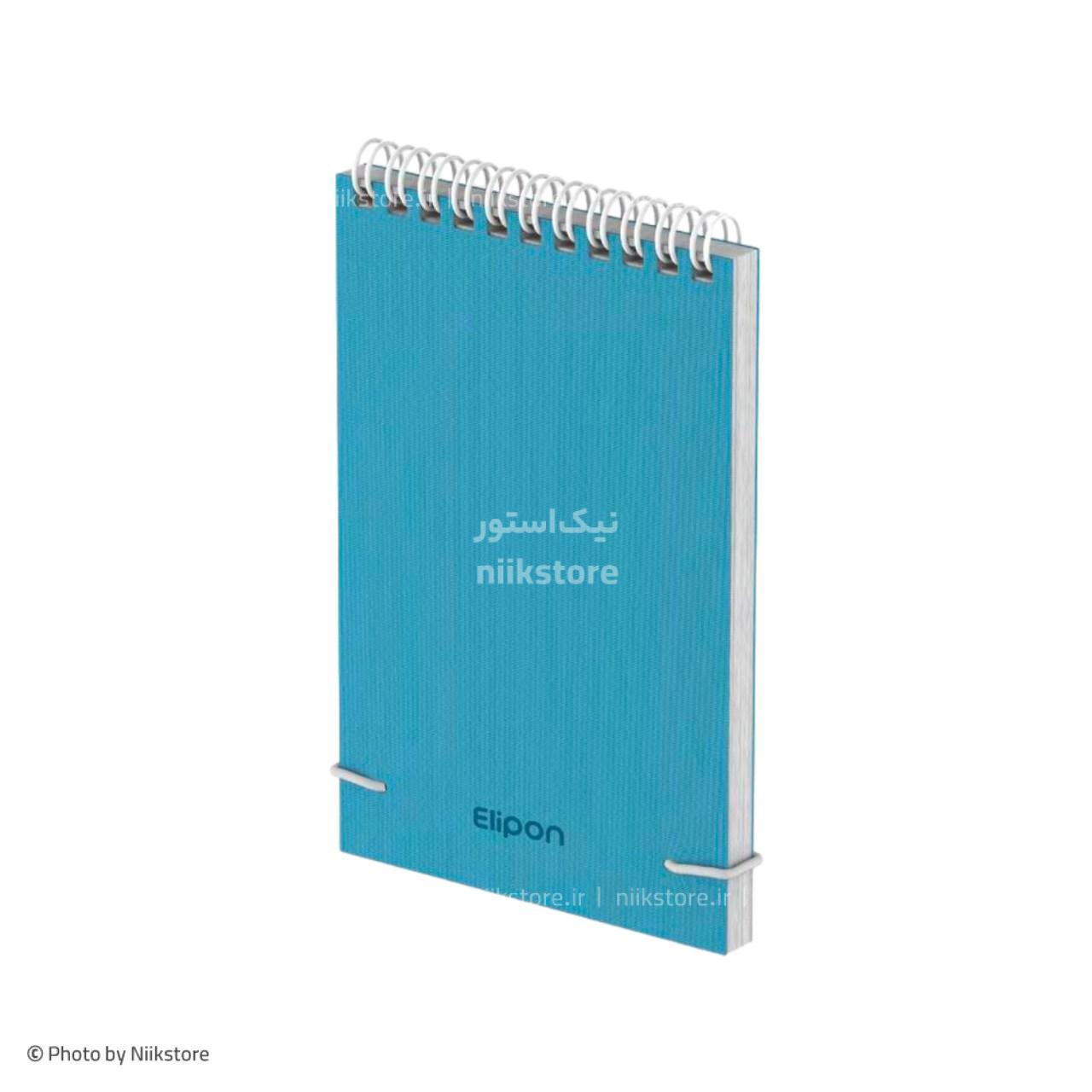 دفتر یادداشت فنری 80برگ پارچه سخت الیپون کد 274