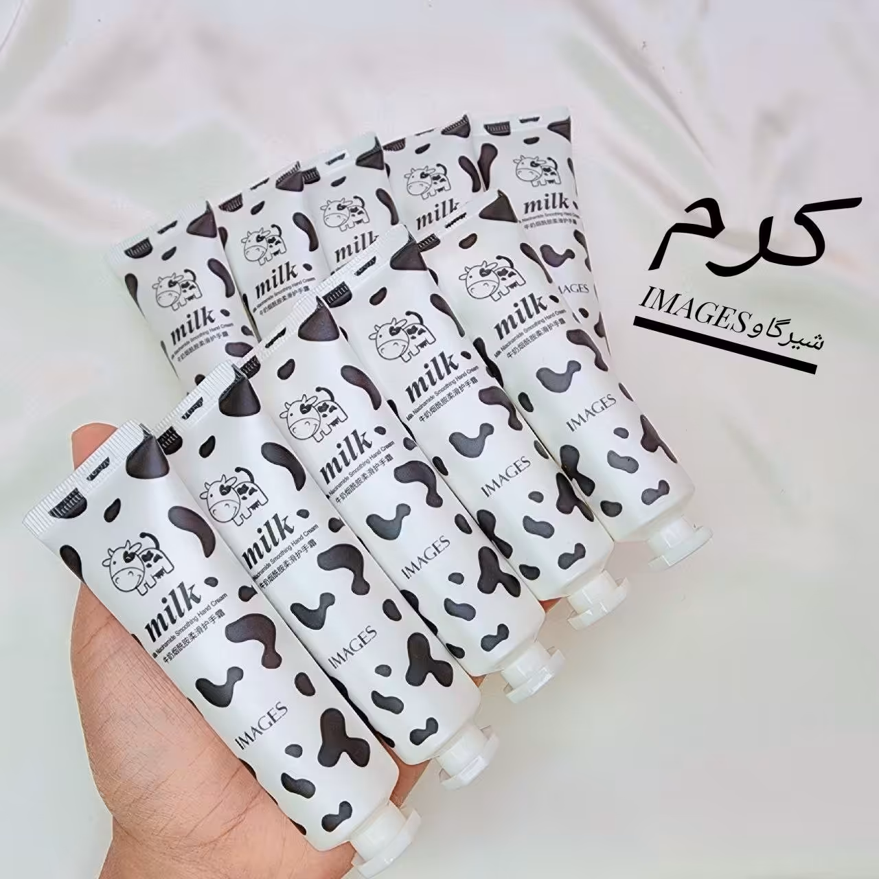 کرم جیبی شیر گاو images  	

