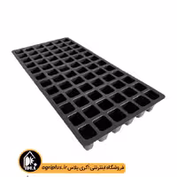 سینی نشا 72 حفره یکبار مصرف