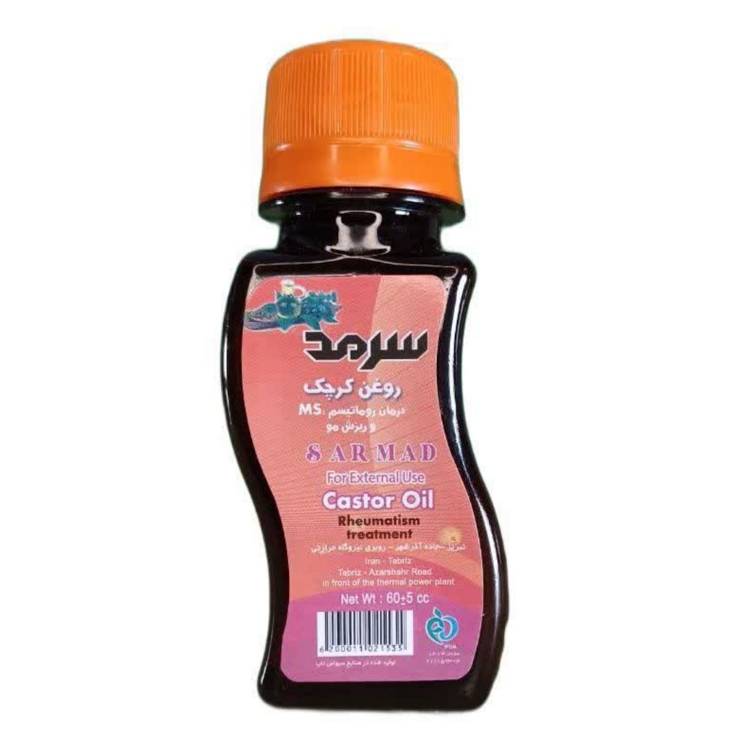 روغن کرچک، ارسال از عطاری نوین آقای سیروان به سراسر جهان
