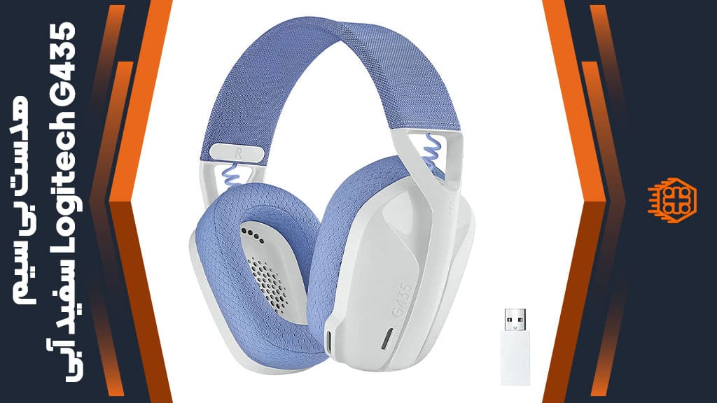 هدست بی سیم Logitech G435 Lightspeed مخصوص پلی استیشن – سفید/آبی