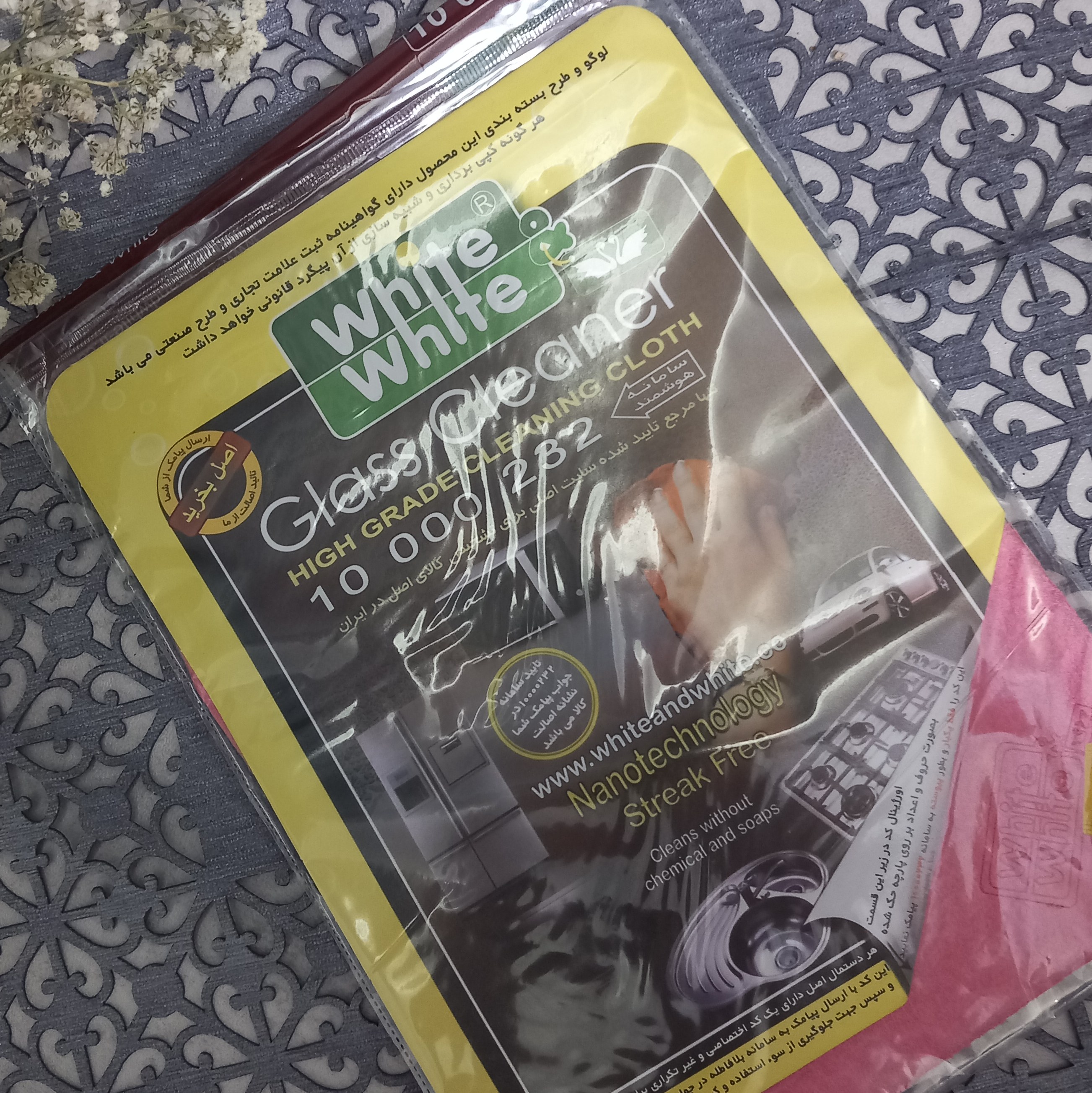 دستمال جادویی از جنس کتان