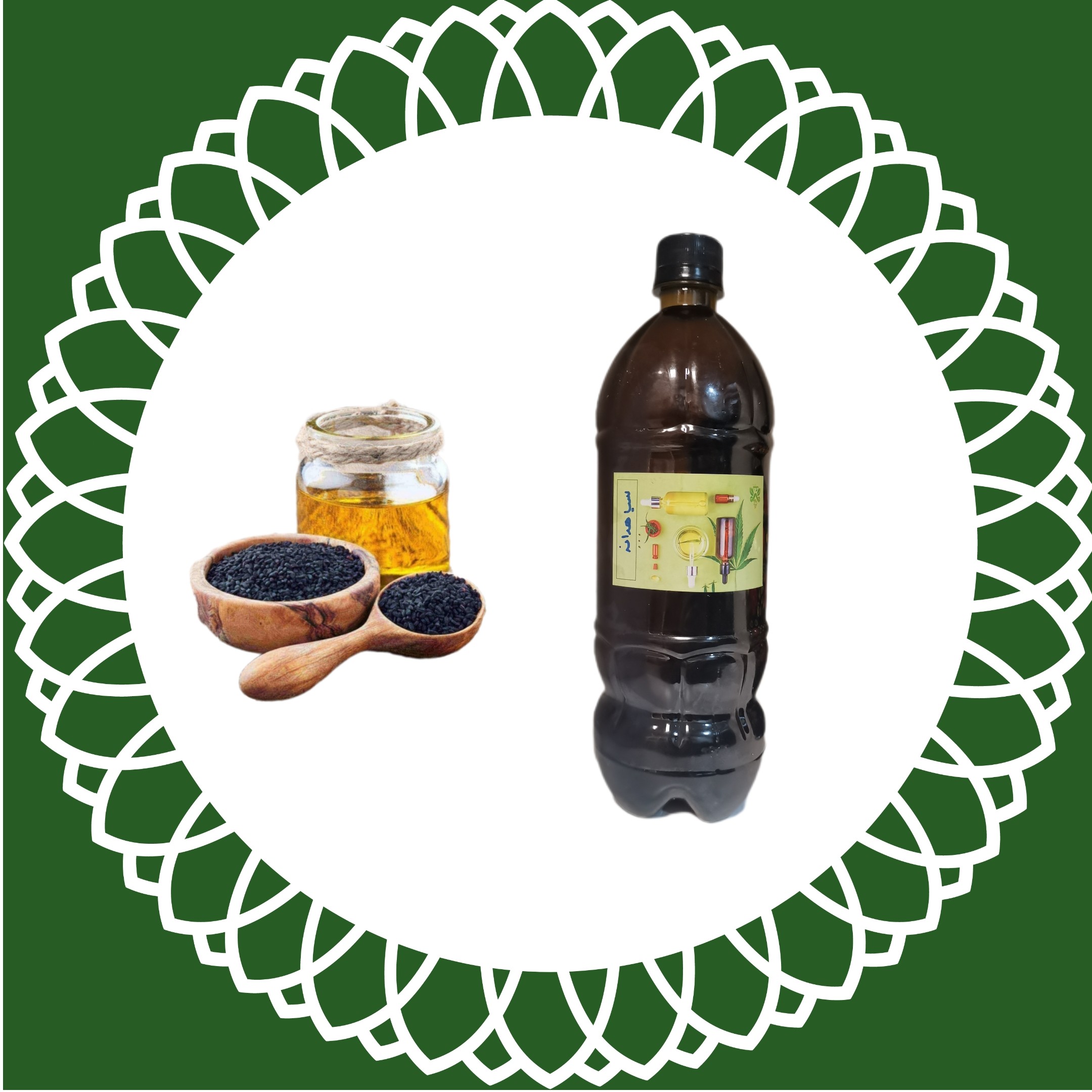 روغن سیاهدانه خالص یک لیتری
