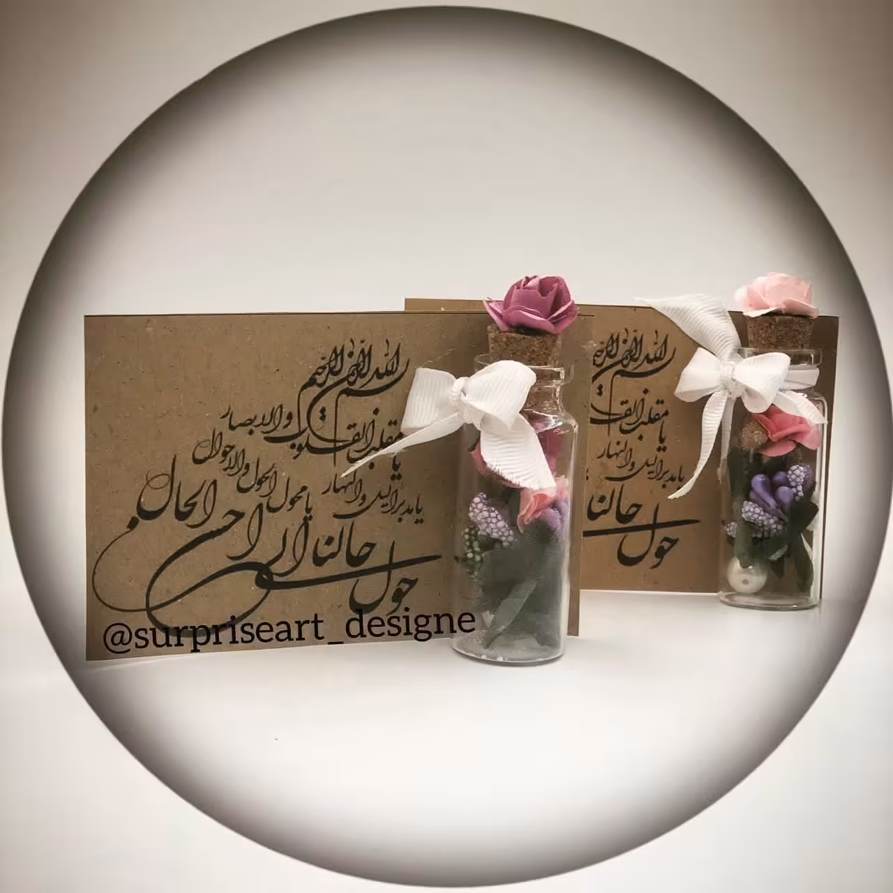 گیفت نوروزی شماره13