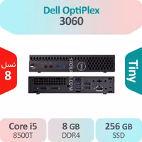 کیس استوک Dell OptiPlex 3060 i5 سایز Tiny