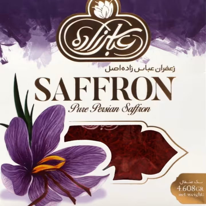 زعفران عباس زاده اصل تاریخ جدید 1 مثقالی 