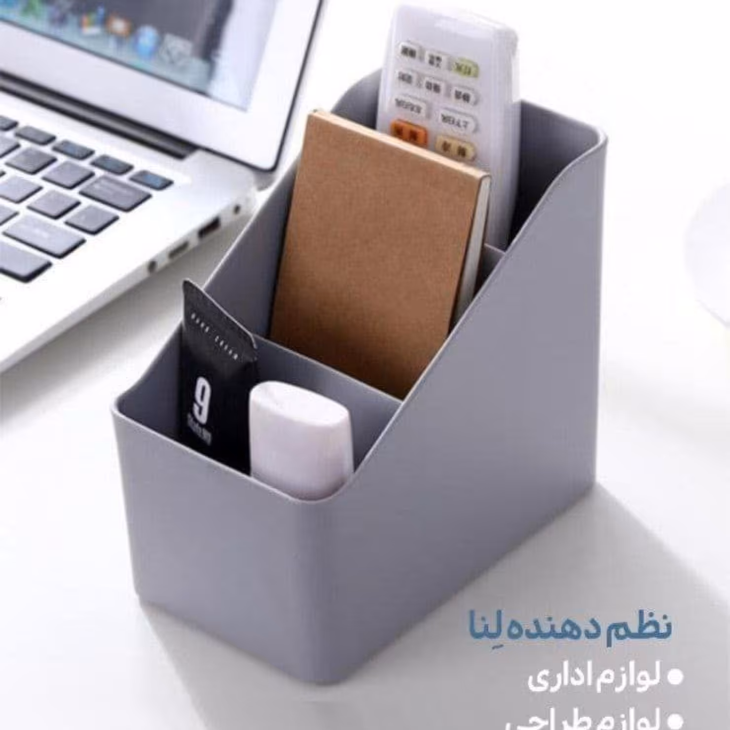 باکس نظم دهنده و ارگانایزر و جا مدادی و لوازم آرایشی و خیاطی و باکس چند منظوره برای اتاق و آشپزخانه و محل کار و روی میز 