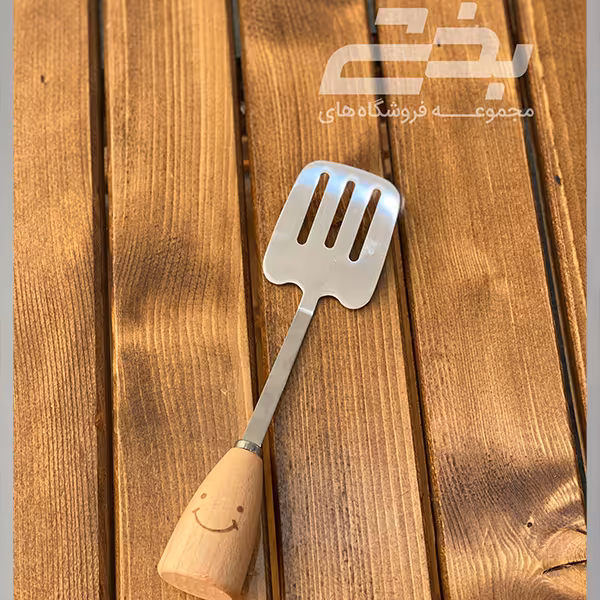 کفگير دسته چوبی طرح لبخند