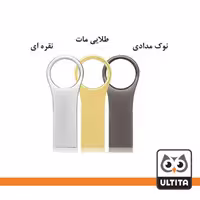 فلش فریما 8 گیگ اولتیتا با گارانتی