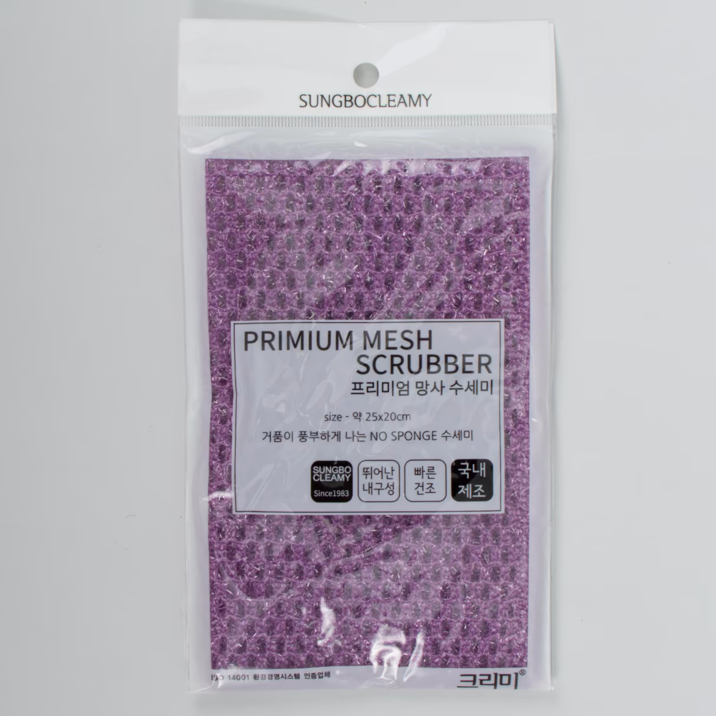 اسکاچ جادویی مدل مروارید سانگبو بدون اسفنج بنفش