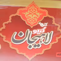 کلوچه 80 عددی