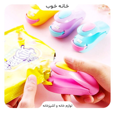 مینی پلمپ دوخت پلاست Mini sealing