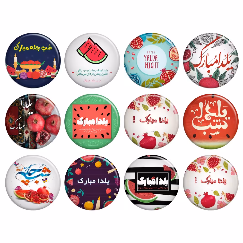 پیکسل یلدا مجموعه 12 عددی با تخفیف ویژه کد 197
