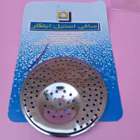 صافی سینک بزرگ استیل مارک ابتکار 