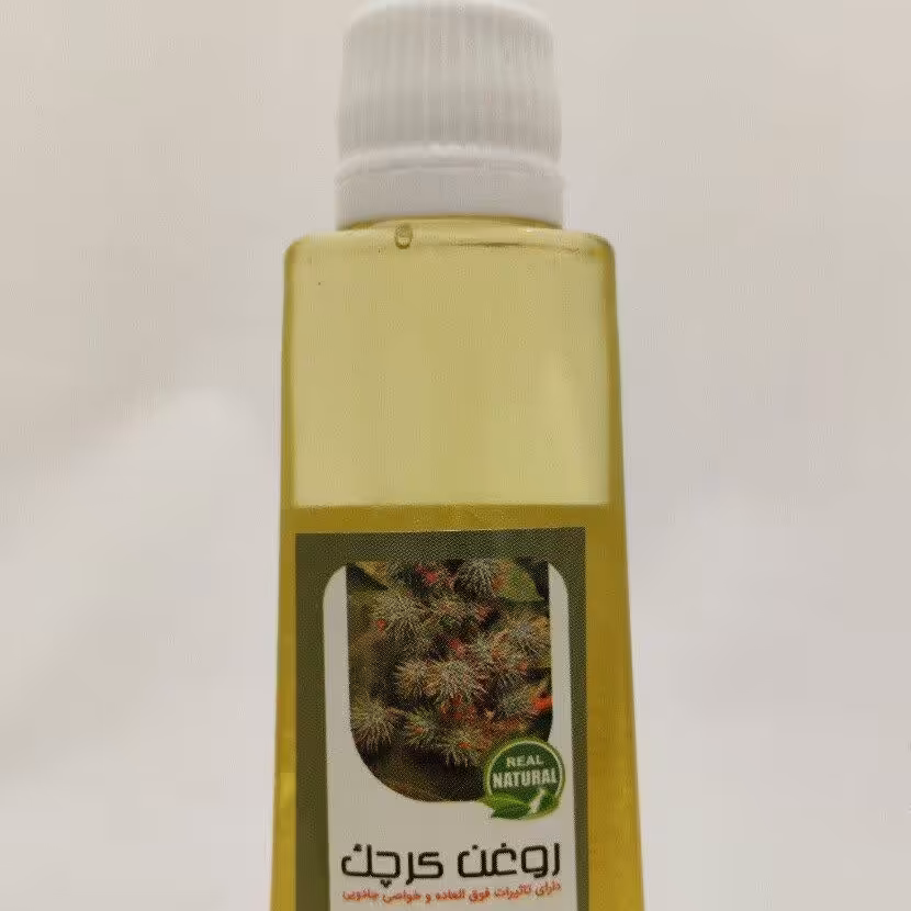 روغن کرچک (45 سی سی)