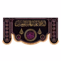 پرچم پشت منبری شهادت حضرت علی (ع) کد6176سایز 300x140 سانتی متر