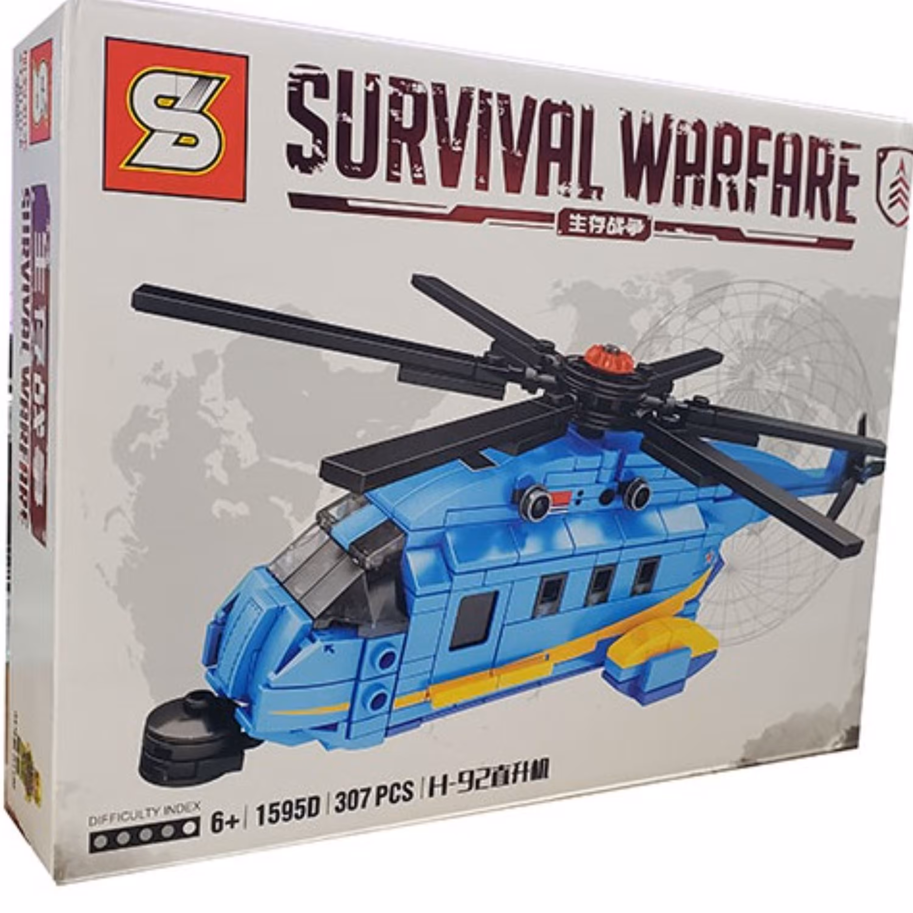 ساختنی اس وای مدل Survival Warfare کد 1595D