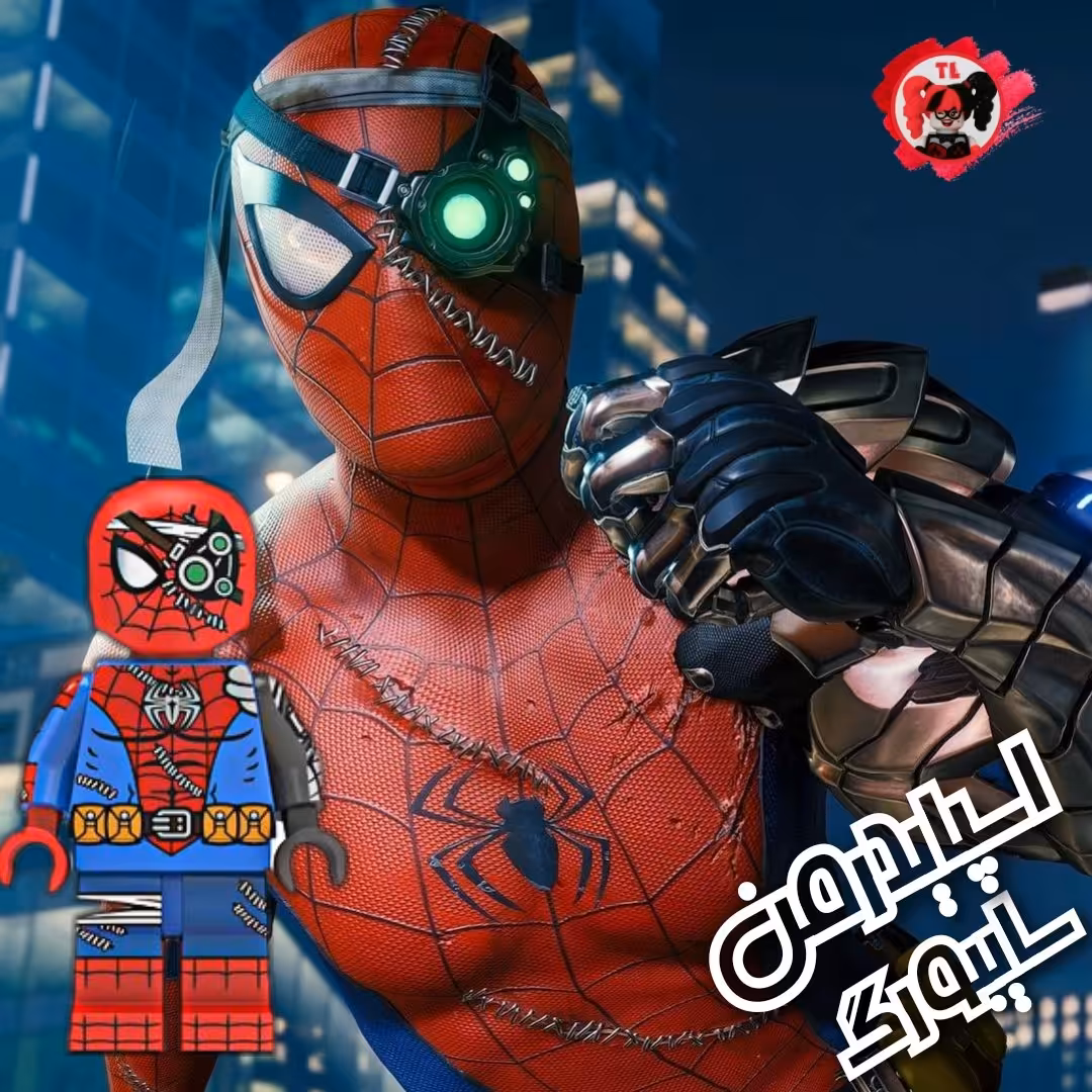 لگو اسپایدرمن سایبورگ