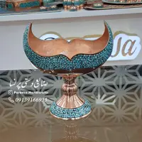 کشکول فیروزه کوبی ارتفاع 22 سانتیمتر برند پرنسا