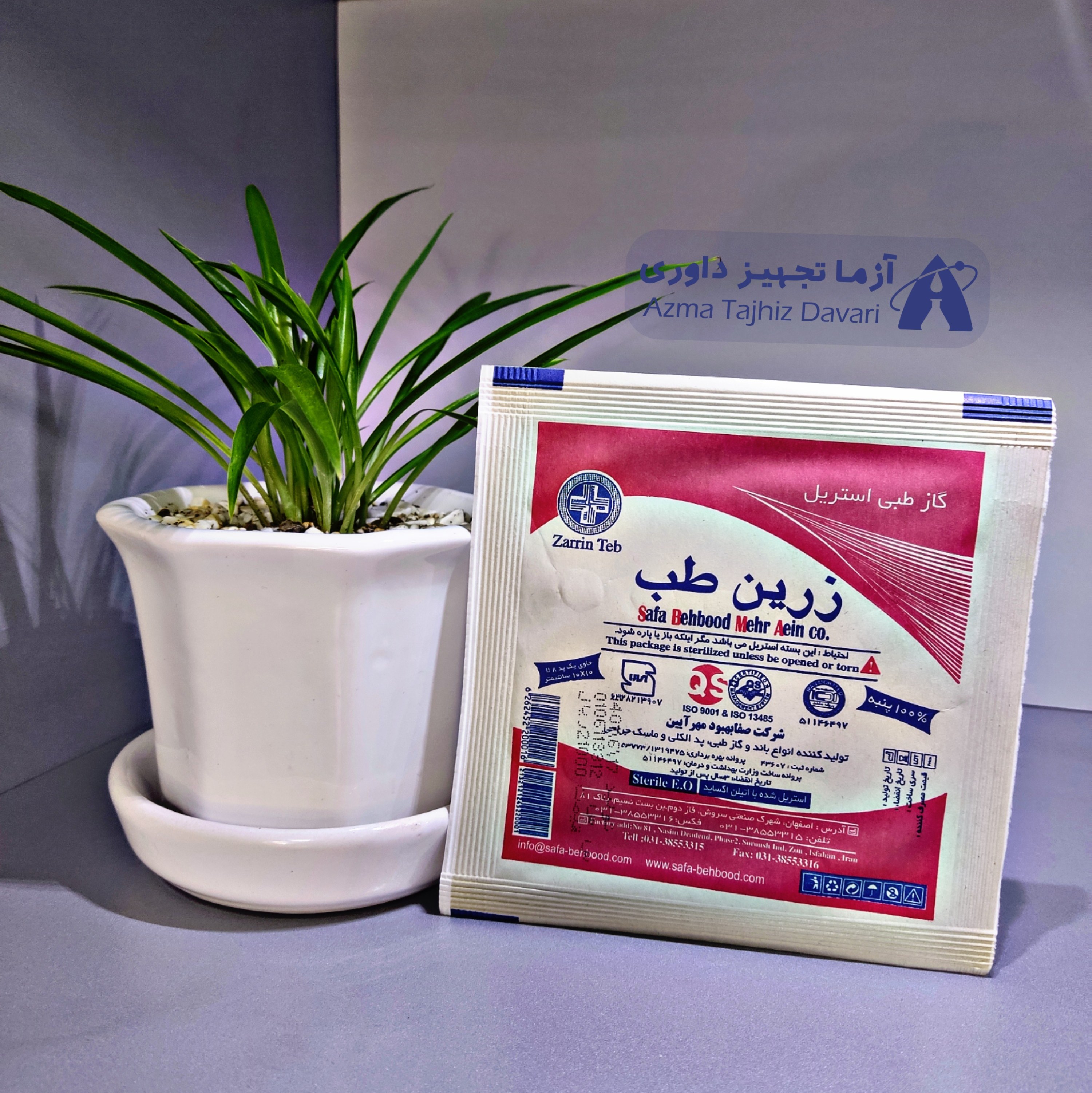 گاز استریل زرین طب 1010 بسته 10 عددی