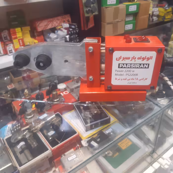 اتولوله اب جوش لوله پارسیران